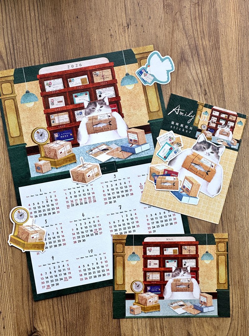 A4年間ポスター【猫の郵便局】 - ポスター・絵 - 紙 