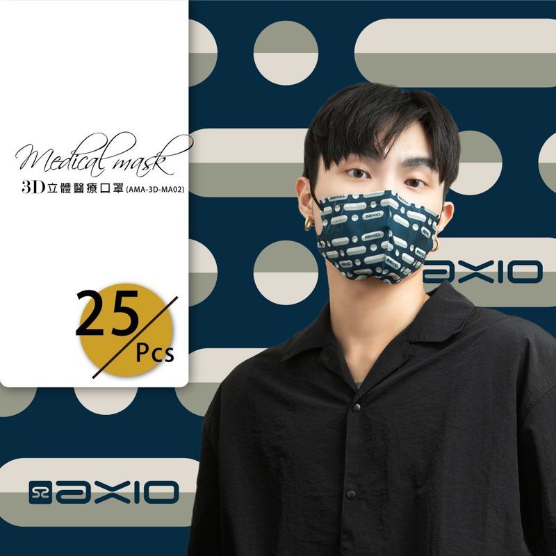 AXIO 3D立體醫療口罩-成人25入/盒MA02-藍條紋 - 口罩/口罩收納套 - 其他人造纖維 