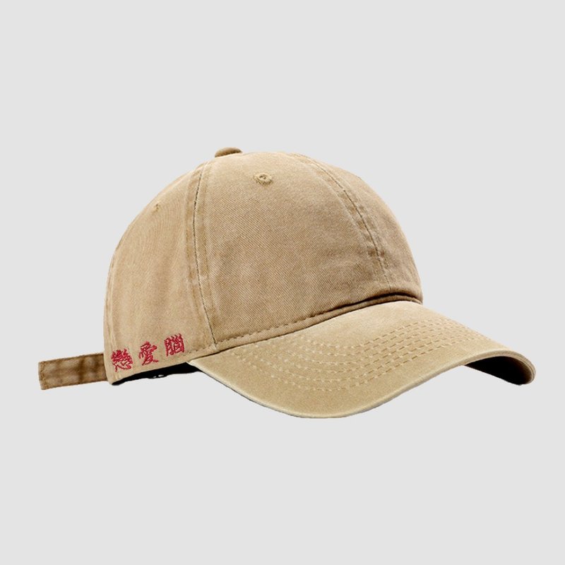 Love brain embroidery old hat - หมวก - วัสดุอื่นๆ สีกากี