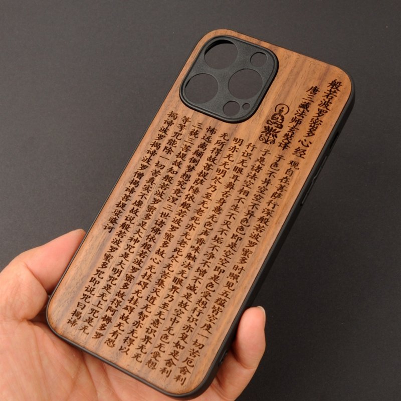 天然实木 苹果 iPhone 14 15 16 Pro Max Plus 定制 手机壳  礼物 - 手機殼/手機套 - 塑膠 