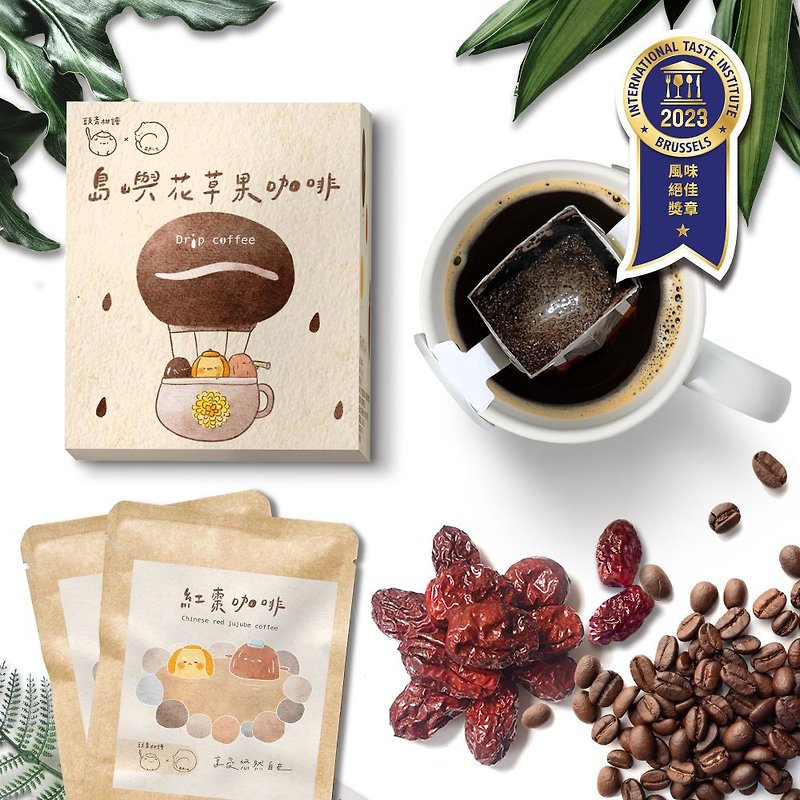 [Scarlet Red Date Coffee] A symphony of fruity aroma and specialty coffee_Two stars in food evaluation - Coffee - Fresh Ingredients Brown