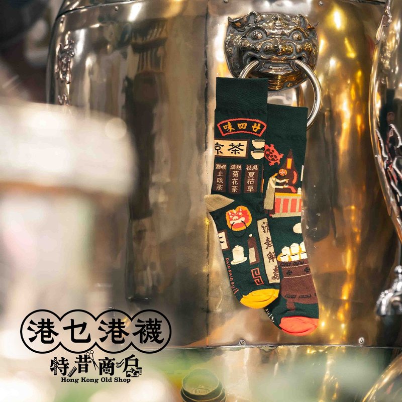 香港原創設計 廿四味 - 香港情懷不對稱襪 【特 昔 商戶】 - 襪 - 棉．麻 綠色