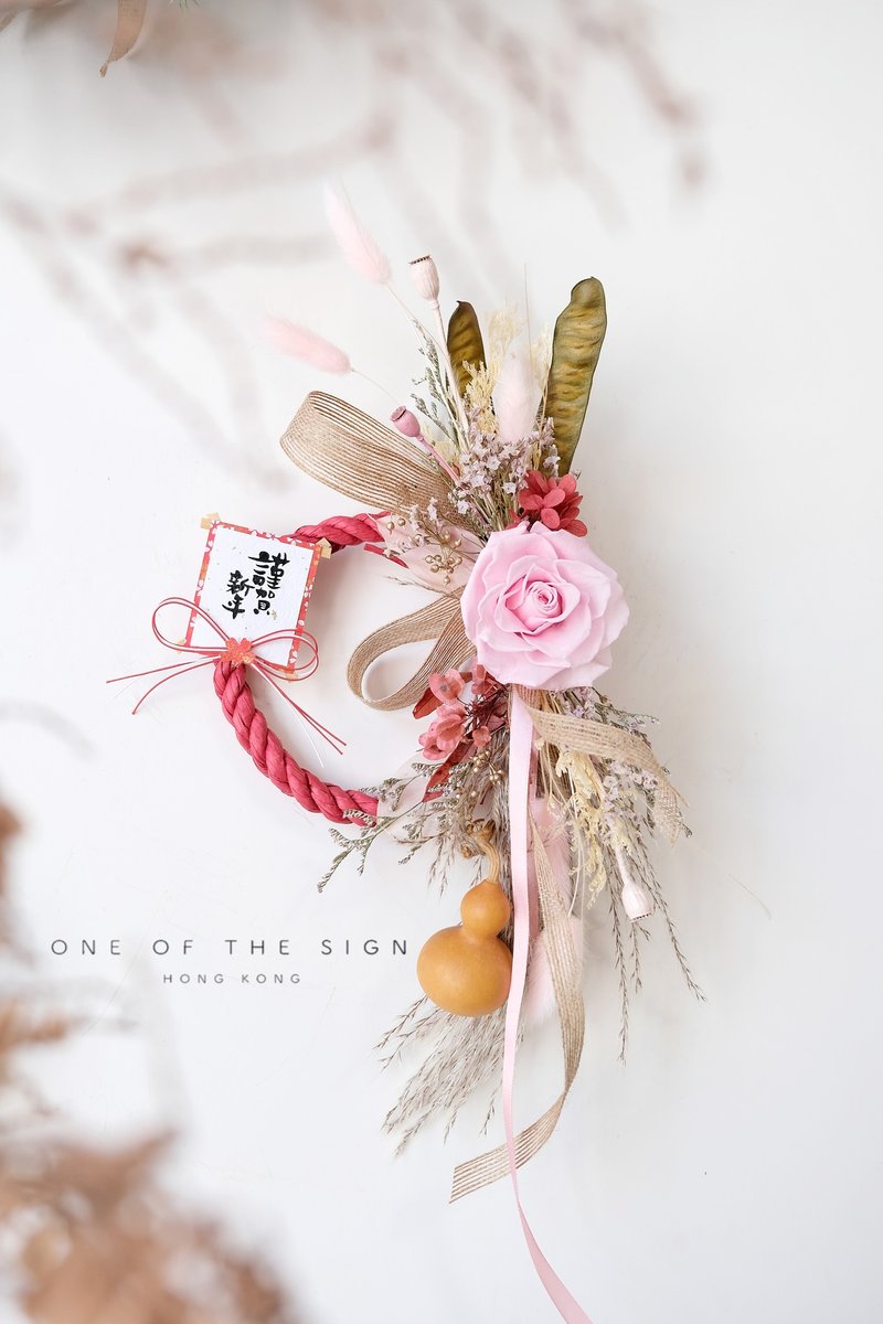 Eternal Flower Notes with String - Pink New Year Ornaments - ช่อดอกไม้แห้ง - พืช/ดอกไม้ สึชมพู