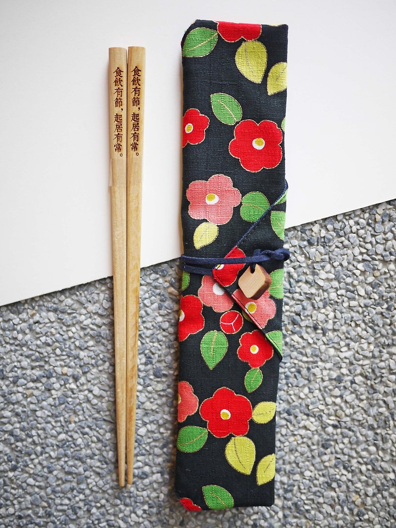 客製化商品 雷射雕刻 筷子+筷套組 可雕刻文字姓名 - 筷子/筷子架 - 木頭 卡其色