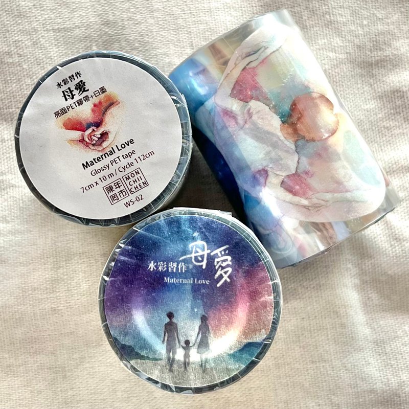 2022新版/水彩習作-母愛-亮面PET膠帶/Maternal Love - 紙膠帶/和紙/PET - 塑膠 