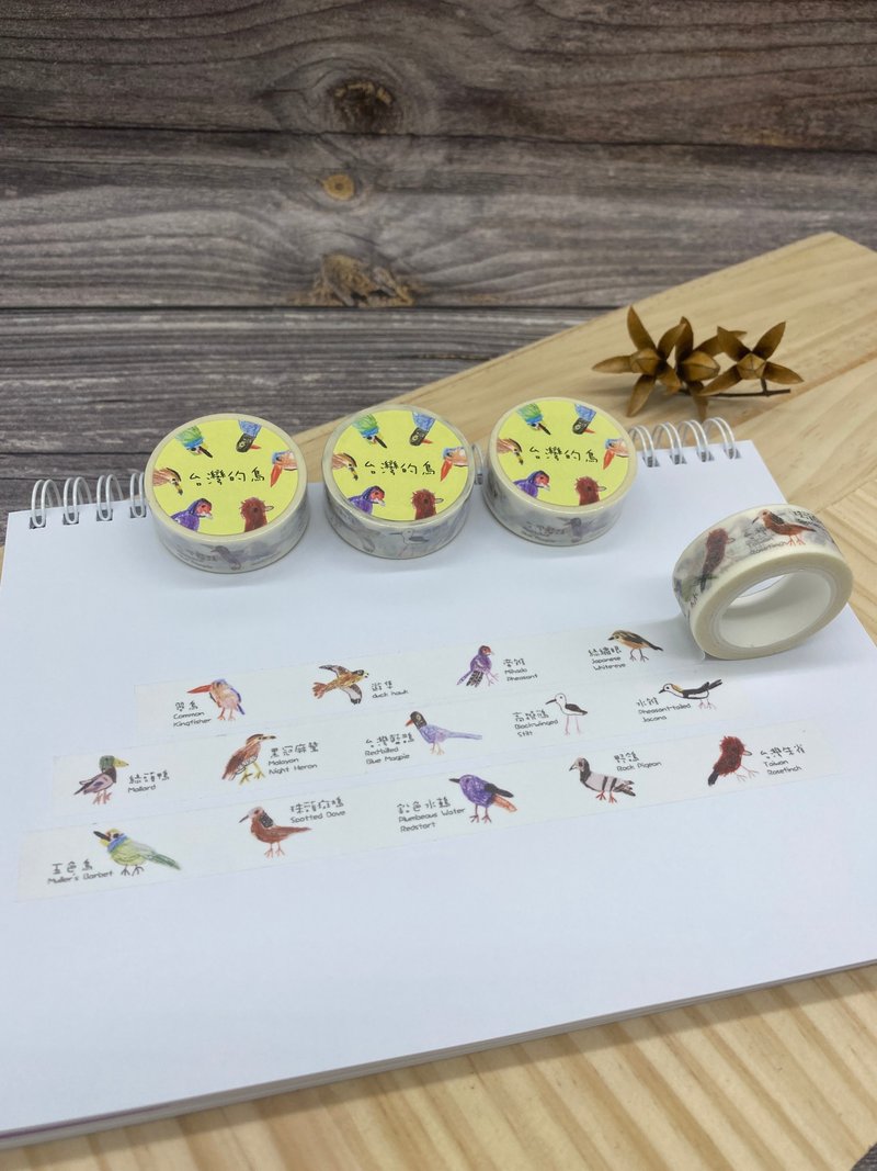 童趣插畫 台灣的鳥 紙膠帶 - 紙膠帶/和紙/PET - 紙 