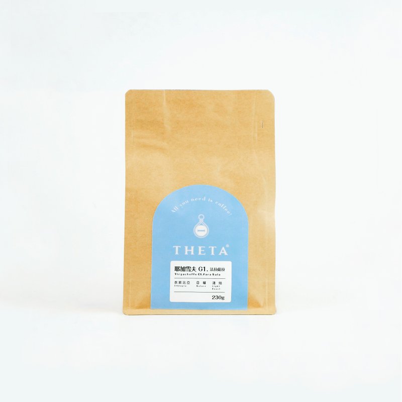 【THETA德希達咖啡】衣索比亞/耶加雪菲G1法拉薩拉/日曬(Nature) - 咖啡/咖啡豆 - 新鮮食材 多色