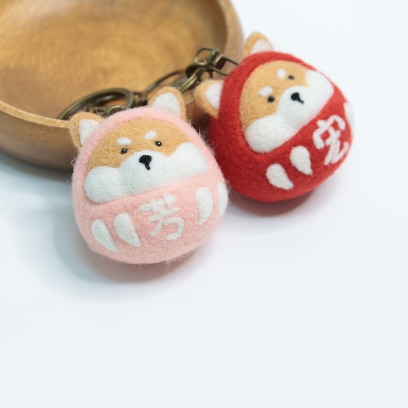 Shiba Inu Daruma Tumbler God of Fortune Keychain Pendant Dog Birthday Gift Gift Wool Felt - Keychains - Wool Multicolor