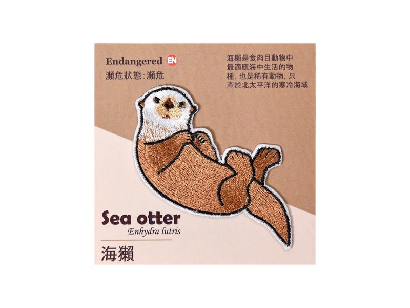 Embroidery trip sticker series-Sea Otter - Stickers - Thread Multicolor