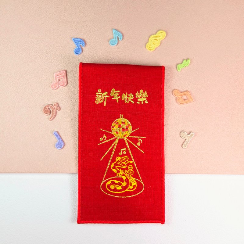 [Embroidery Red Envelope Bag] Golden Snake Sings-Year of the Snake Red Envelope Bag - ถุงอั่งเปา/ตุ้ยเลี้ยง - งานปัก สีแดง