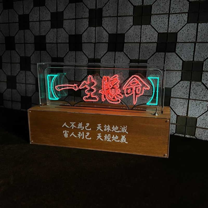 客製化禮物 手工製作字燈 訂製 LED neon 霓虹燈 品牌 招牌 - 擺飾/家飾品 - 軟木/水松木 紅色