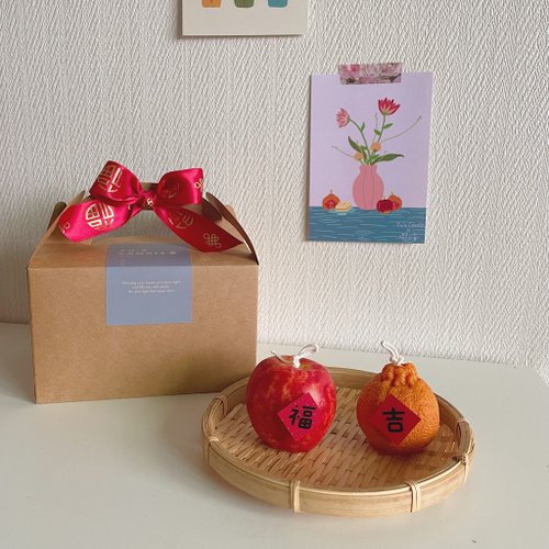 Yu’s Candle 新春送禮 蘋果橘子香氛蠟燭 禮盒伴手禮 平安吉祥水果禮盒