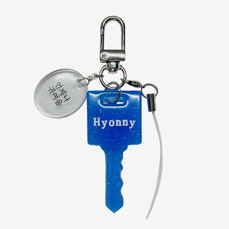 方形鑰匙造型 字母客製 韓文復古鑰匙圈 - 鎖匙扣/鎖匙包 - 其他材質 多色