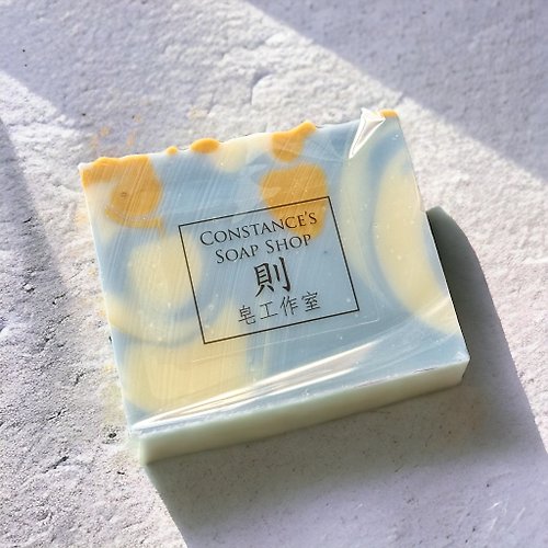 Constance’s Soap Shop則皂工作室 藍黃礦泥皂-白茶與薑香氛