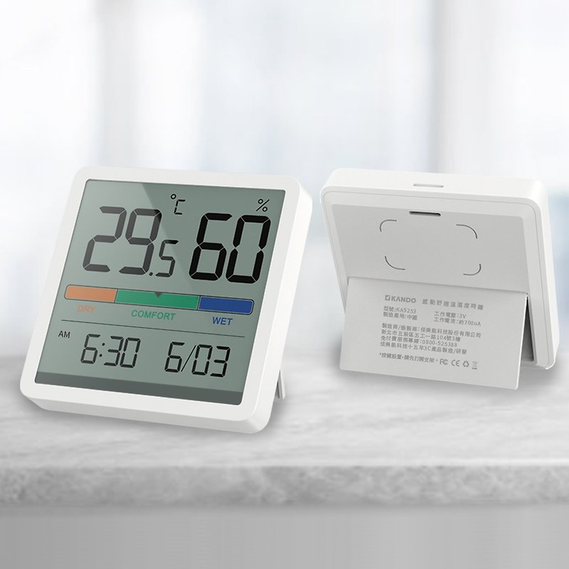 Kando Touching Comfortable Temperature and Humidity Clock (KA5253) - Other Furniture - Other Materials White