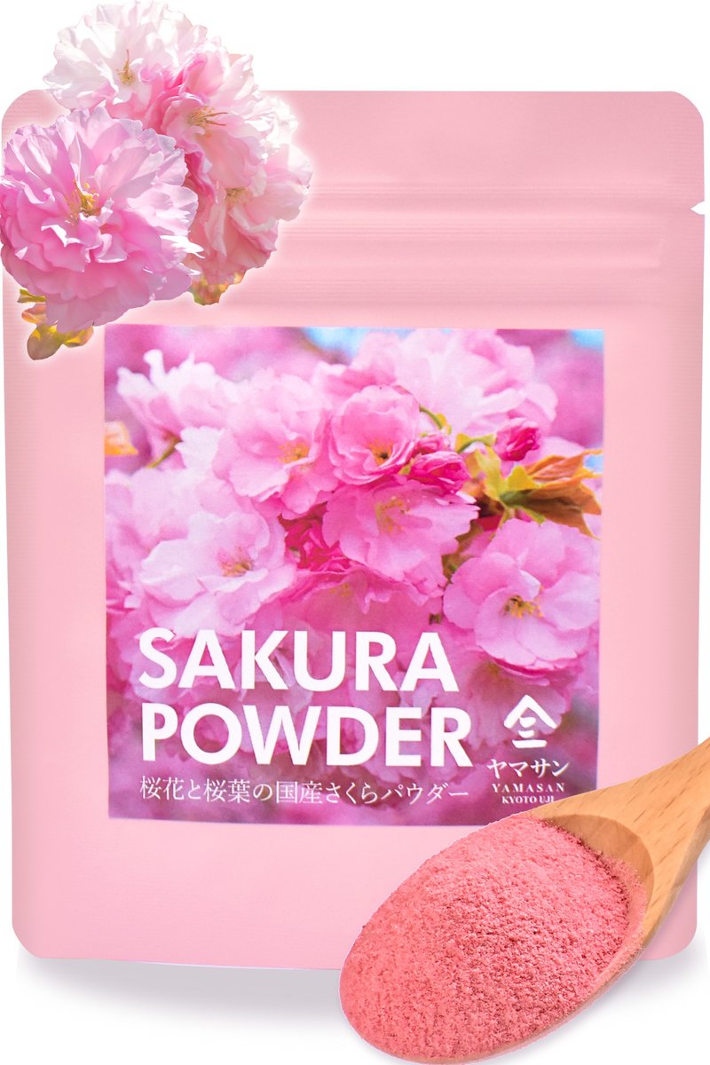 Sakura Cherry Blossom Powder - Japanese Drinks, Spring Mix, Japanese Food, 1.4oz - Snacks - Other Materials Pink