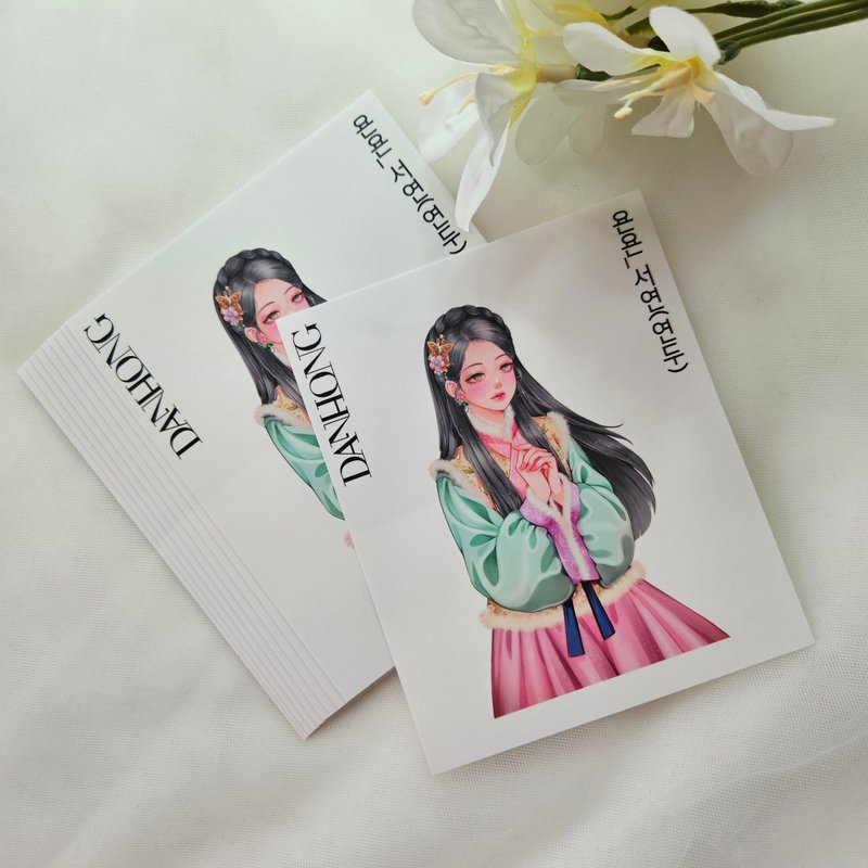 younyoun_Oriental Sticker_seoyeon_green - Stickers - Paper Green