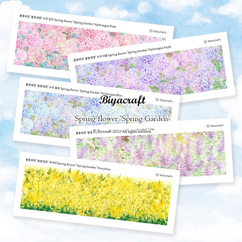 Spring flower. Spring Garden - Stickers - Paper Purple