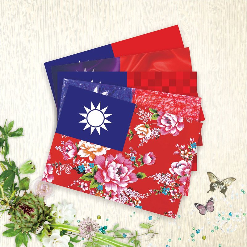 【台灣國旗】 明信片 - 旗海飄揚B - 5款各1張 - 卡片/明信片 - 紙 
