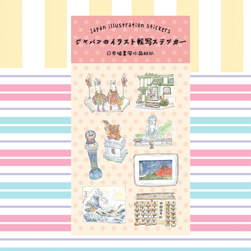 手繪插畫風     日本藝術生活水晶貼紙 - 貼紙 - 紙 多色