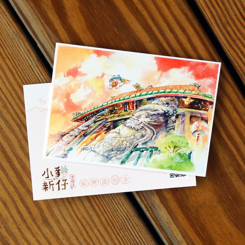 Kitten Xinzai Langyou Ji Series Postcard-Mengjia Longshan Temple - Cards & Postcards - Paper Red