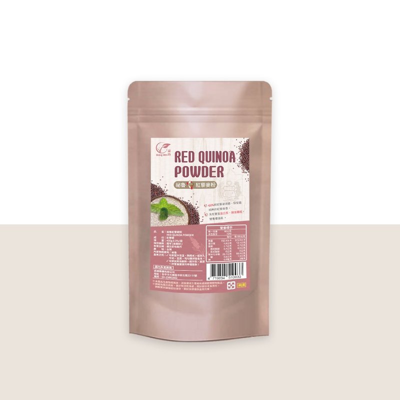 100% Peruvian pure red quinoa flour | Red Quinoa | ready-to-drink natural health care without additives - Health Foods - Fresh Ingredients Pink