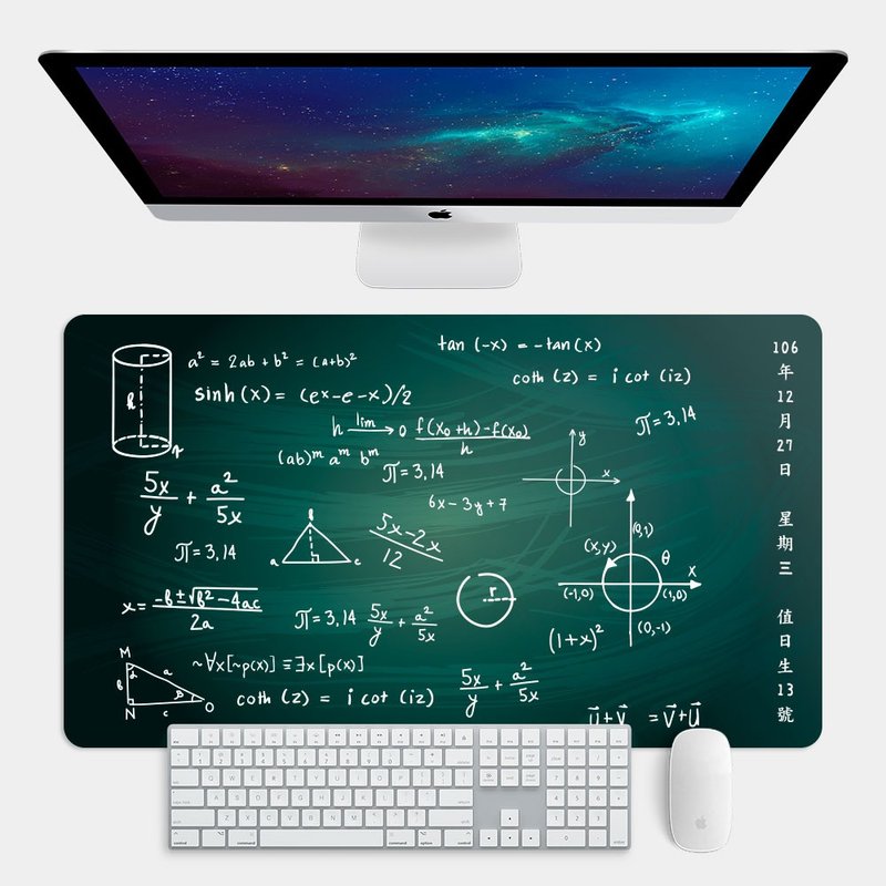 Blackboard Math Class Customized Birthday Large Size Mouse Pad Desk Pad PS052 - แผ่นรองเมาส์ - ยาง สีเขียว