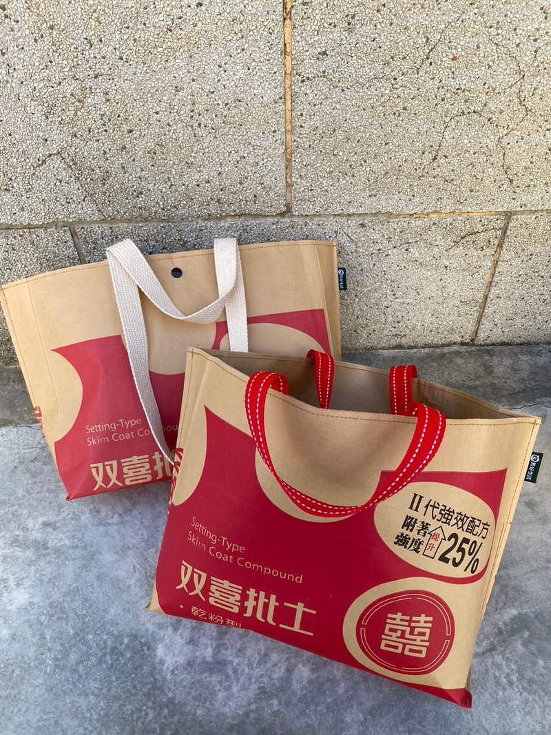 舊好生活-客製版環保小托特包/手提袋 - 手提包/手提袋 - 紙 卡其色