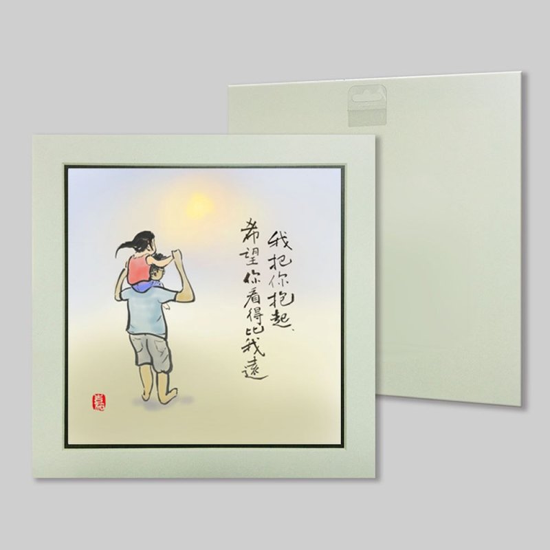 我把你抱起 希望你看得比我遠 (14) - 擺飾/家飾品 - 紙 