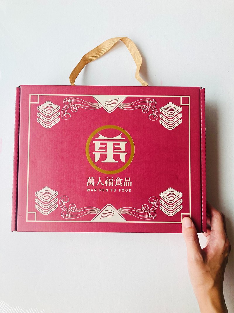 Free shipping in Hong Kong and Macao area [Wanfu Pork Jerky] Souvenir Gift Box * 2 boxes of Pork Jerky Paper Crispy Rolls - Dried Meat & Pork Floss - Fresh Ingredients 
