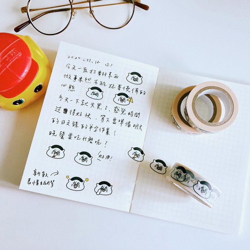 Goro Expression Paper Tape Japanese Washi - Washi Tape - Paper White