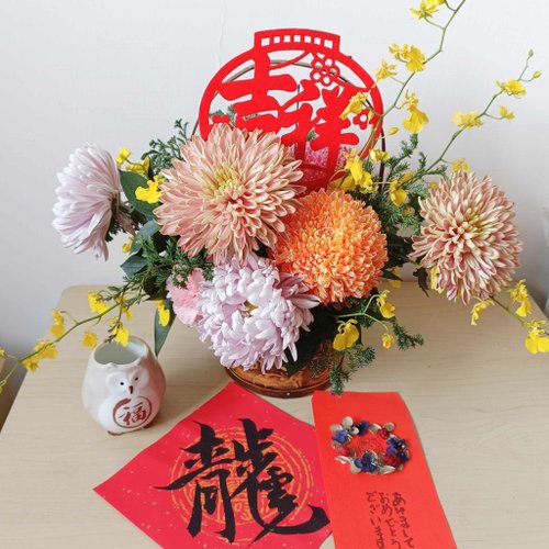 Kinki 手作Studio 蛇年紅包春聯開運盆花禮盒揮春利是封 有錢給你花紅包袋蛇年開運