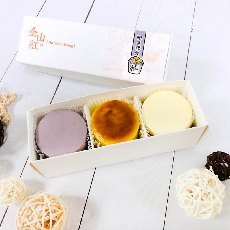 [Golden Mountain Red] Taro Ball King Joint Brand-Cheese Cake (3pcs) - Cake & Desserts - Other Materials White