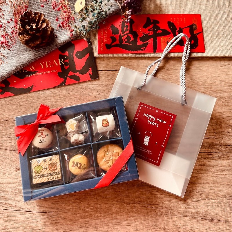 【New Year Gift Box】Year of the Dragon Bru Comprehensive Cookie Gift Box - Style A - คุกกี้ - อาหารสด 