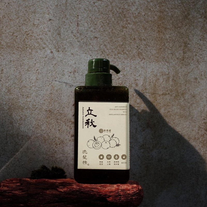 [Yuduanjing] Beginning of Autumn Argan Oil Anti-Dandruff and Anti-Itching Shampoo - Shampoos - Plastic Green
