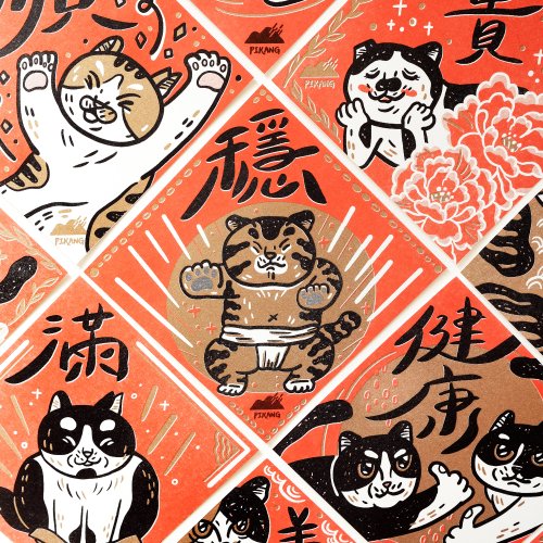 貓的好運春聯 / 金墨綜合 6 入
