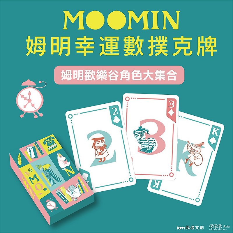MOOMIN Authorized | Moomin Lucky Number Playing Cards - Other - Paper 