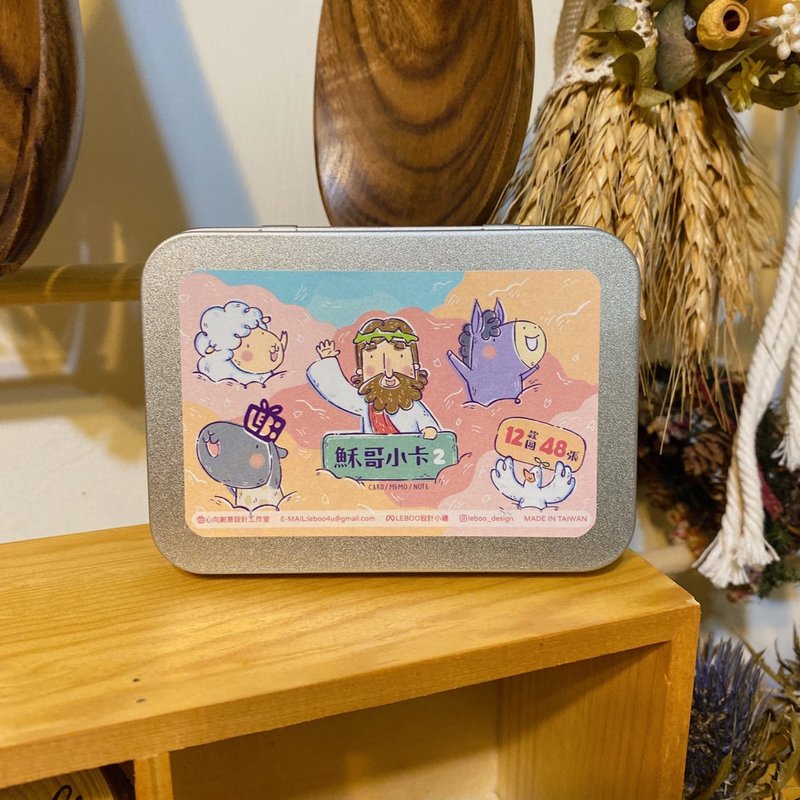 !!新品!!穌哥插畫小卡套組2/福音小卡/祝福卡 - 卡片/明信片 - 紙 