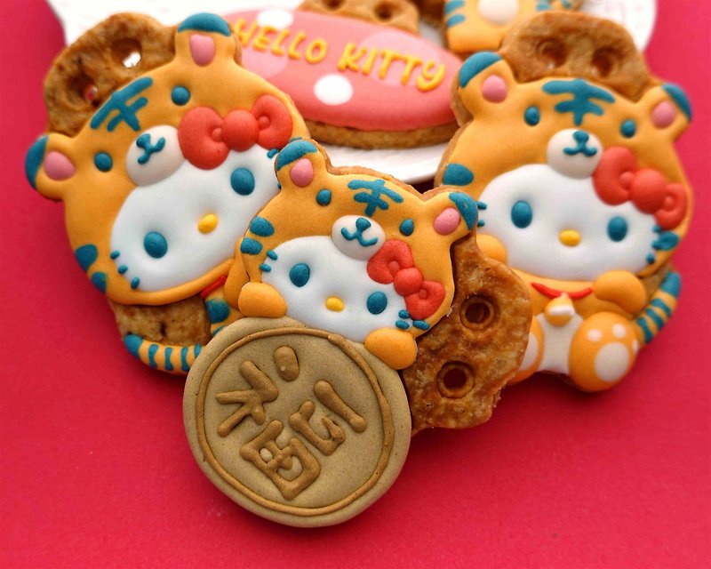 【三麗鷗Sanrio】虎寶寶/Hello Kitty貓/虎年/收涎餅乾/糖霜餅乾 - 手工餅乾 - 其他材質 