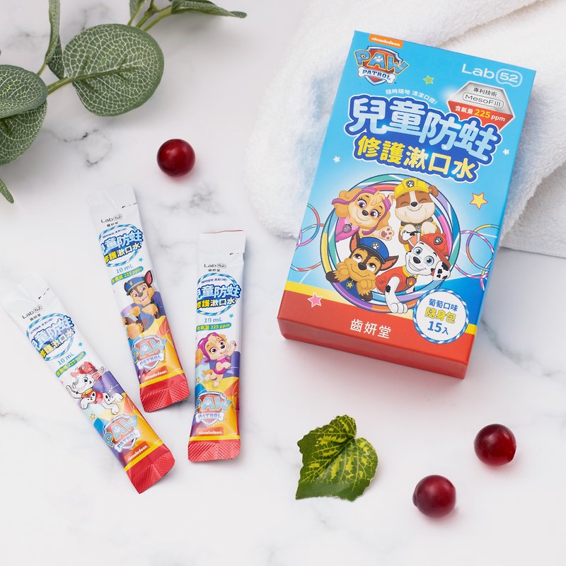 【Lab52 Chi Yan Tang】Children's Fluoride Mouthwash 15 packs - แปรงสีฟัน - วัสดุอื่นๆ ขาว