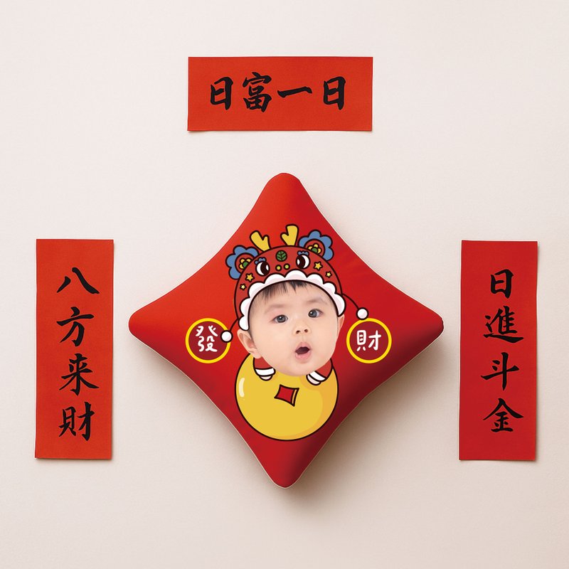 【客製冰箱貼】澎澎湃湃-磁吸招財貼 (棉花填充) - 磁鐵 - 其他人造纖維 紅色