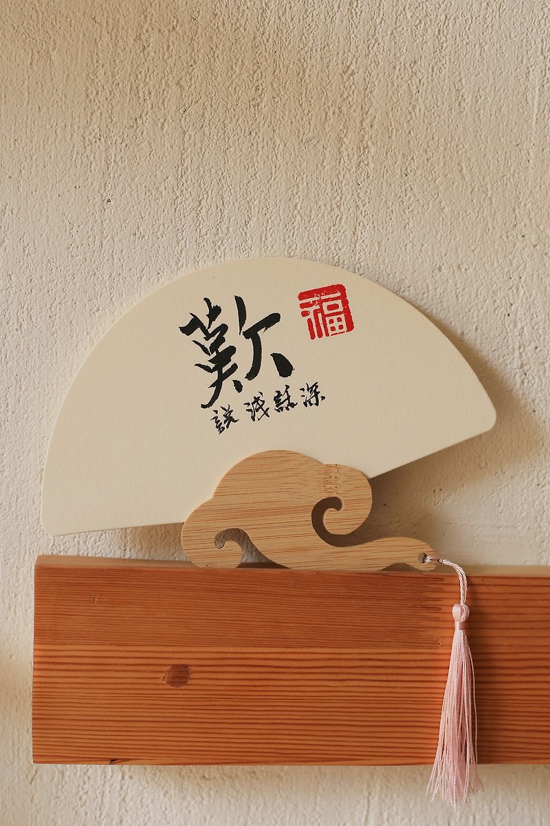 Calligraphy Chinese style round fan Ruyi | Customized text | Xingkai, Weibei, Li and Zhuan | Practical decoration - พัด - กระดาษ 
