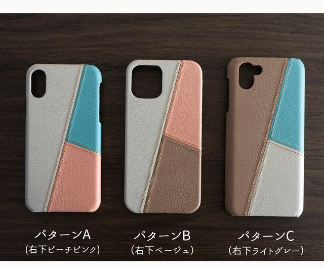 全機種対応 スマホケース 姫路レザー 【 パッチワーク シュリンクレザー 】 母の日 BS09K - ショップ かもめ工房 スマホケース -  Pinkoi