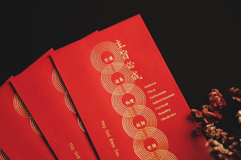 [The theme will surely become the Seven Pearls Gospel Red Envelope Bag] Red Packet 5 will be included in the happiness group - Chinese New Year - Paper Red