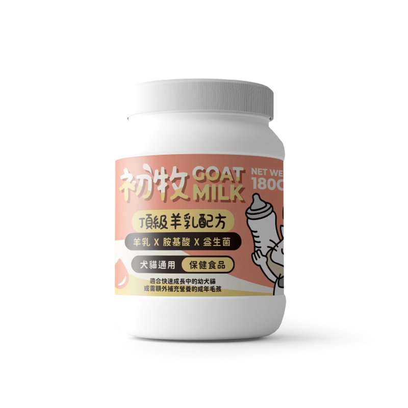 陪心初牧頂級羊乳配方－犬貓羊奶粉 - 貓罐頭/鮮食 - 新鮮食材 