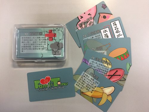 上好社企 【桌遊系列】親子遊戲36計__ 兒童親子遊戲卡