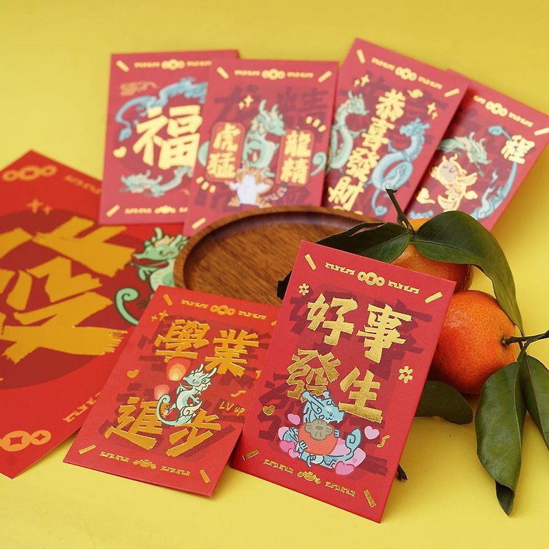 2024 Year of the Dragon Red Packet Red Packet - Chinese New Year - Paper 