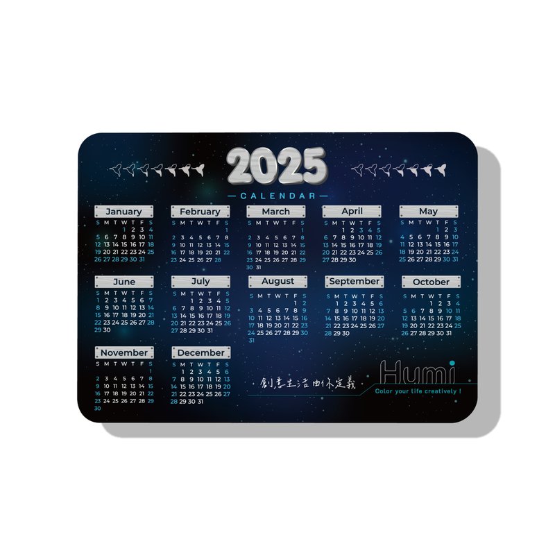 Mouse Pad_Humi_2025 Calendar Desk Mat / Office Desk Mat / Gift Exchange - Mouse Pads - Rubber 