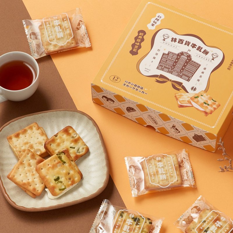 林百貨 HAYASHI 牛軋餅禮盒 (12入) - 零食/點心 - 其他材質 
