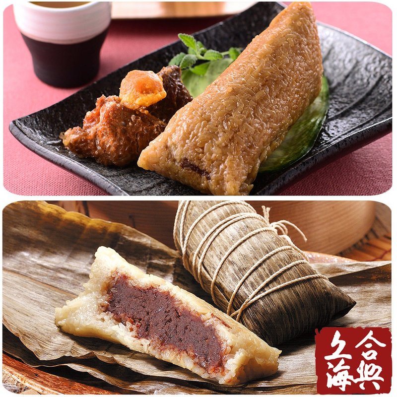 預購【南門市場合興】湖州豆沙粽5入+湖州蛋黃鮮肉粽5入(含運) - 米/五穀雜糧 - 其他材質 白色